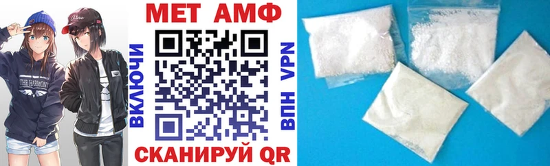 omg сайт  Нюрба  АМФ Розовый 