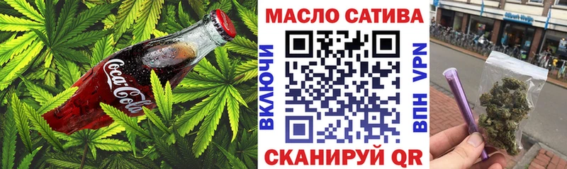 Еда ТГК конопля  купить   Нюрба 