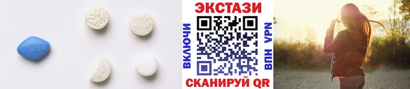 Экстази mix  наркота  Нюрба 
