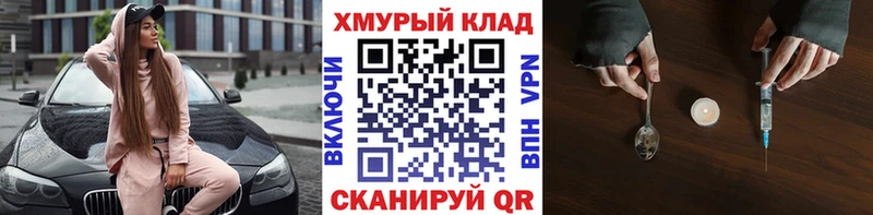 дарнет шоп  Нюрба  ОМГ ОМГ зеркало  Героин герыч 