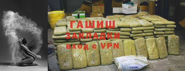 ALPHA PVP Бугульма