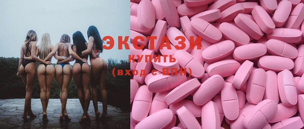 марки lsd Бронницы