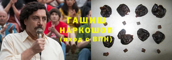 COCAINE Бородино