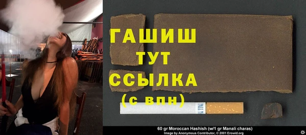 марки lsd Бронницы