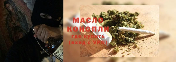 марки lsd Бронницы