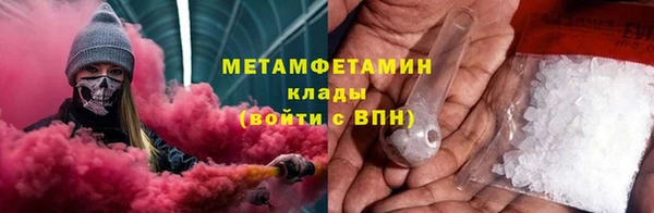марки lsd Бронницы