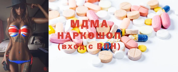 марки lsd Бронницы