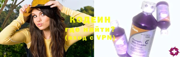 ALPHA PVP Бугульма