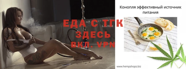 ALPHA PVP Бугульма