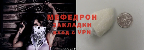 COCAINE Бородино