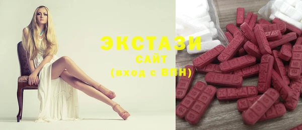 COCAINE Бородино