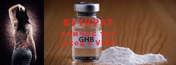 дурь Сатка