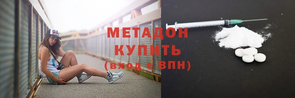 марки lsd Бронницы
