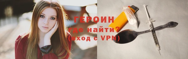 ALPHA PVP Бугульма