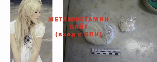 ALPHA PVP Бугульма