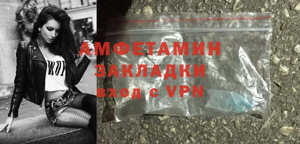 ALPHA PVP Бугульма