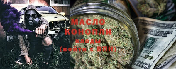 ALPHA PVP Бугульма