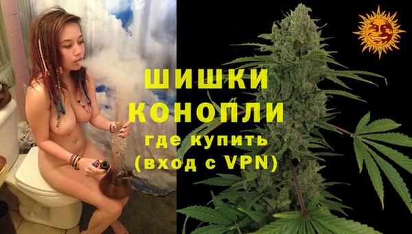 метамфетамин Верея
