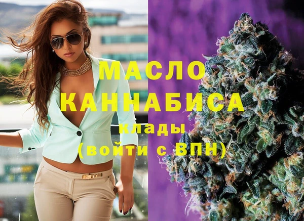 ALPHA PVP Бугульма