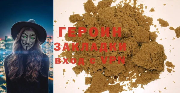 марки nbome Саяногорск