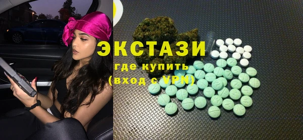 марки lsd Бронницы