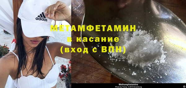 COCAINE Бородино