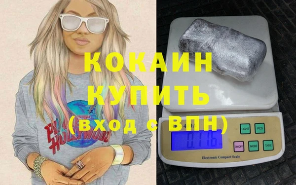 кокаин колумбия Верхний Тагил
