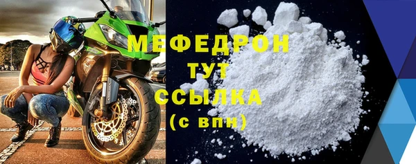 COCAINE Бородино