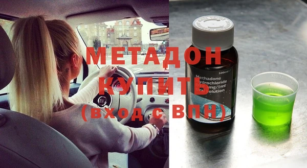 COCAINE Бородино
