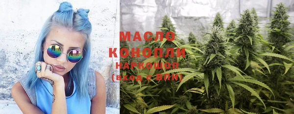 марки lsd Бронницы