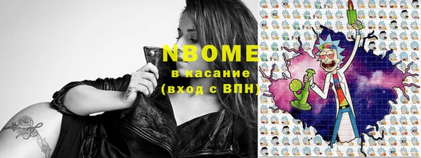 COCAINE Бородино