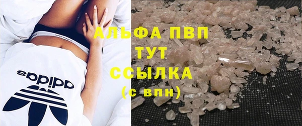 ALPHA PVP Бугульма