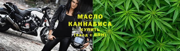 марки lsd Бронницы