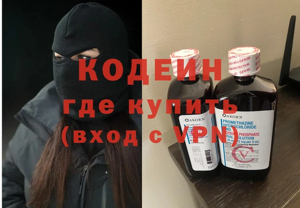 ALPHA PVP Бугульма