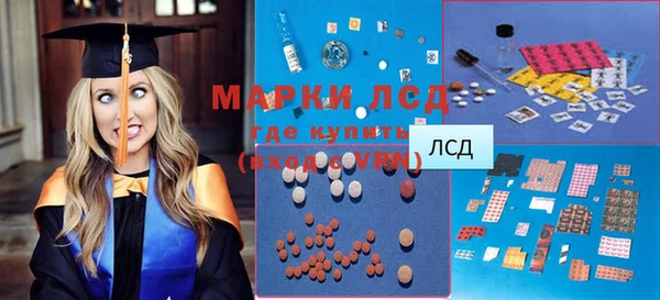 COCAINE Бородино