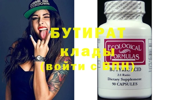 марки lsd Бронницы
