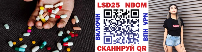 закладка  Нюрба  LSD-25 экстази ecstasy 