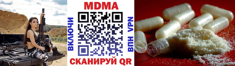 где купить   Нюрба  MDMA кристаллы 