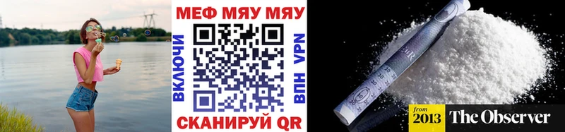 МЕФ мука Нюрба