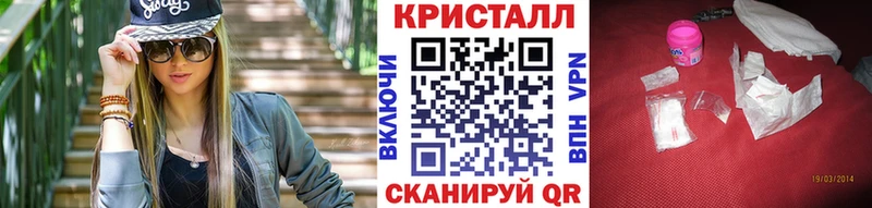 где продают   Нюрба  Метамфетамин кристалл 