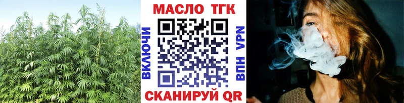 ТГК вейп  Нюрба 